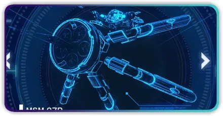 ゼーゴック(評価試練)の攻略