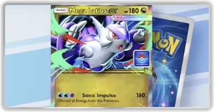 メガラティオスドロップイベント