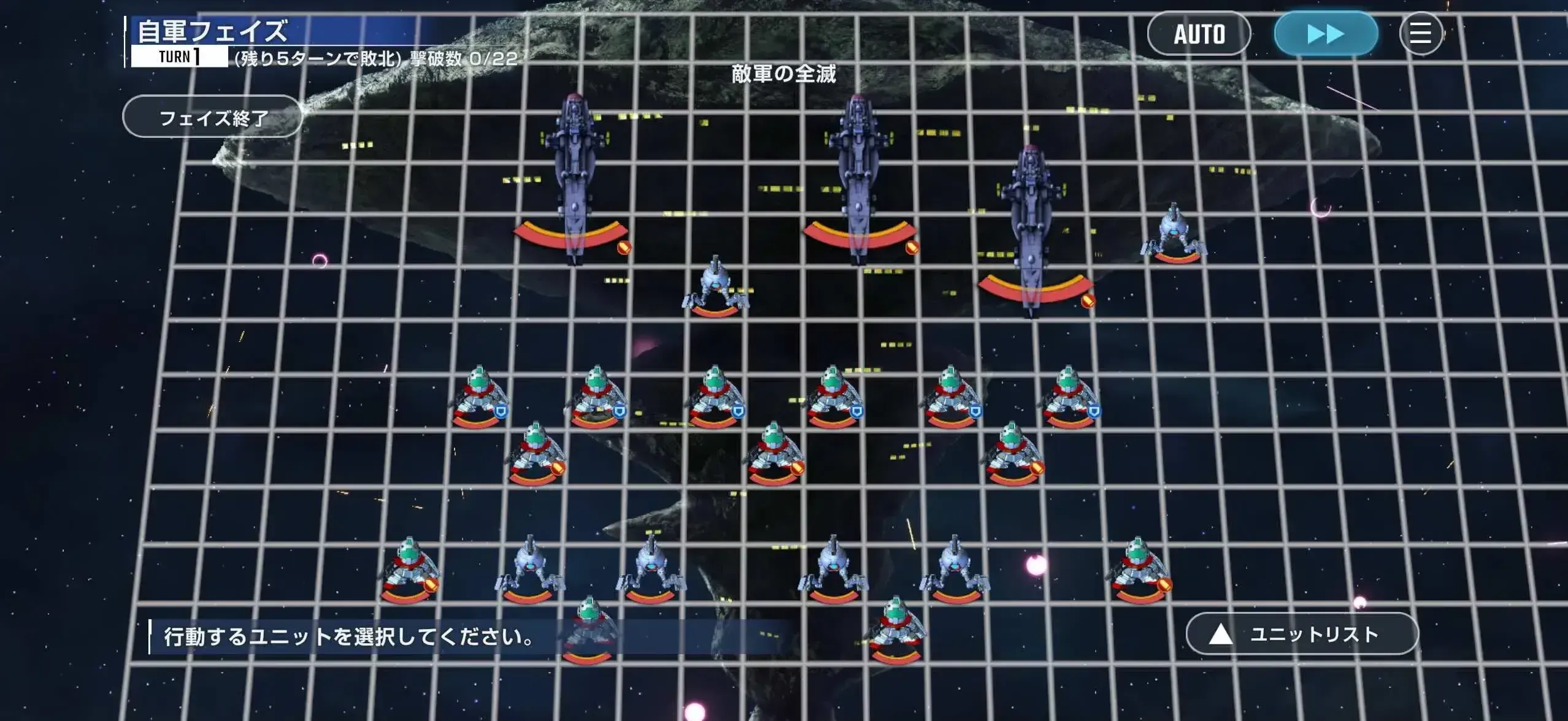 前編ステージ