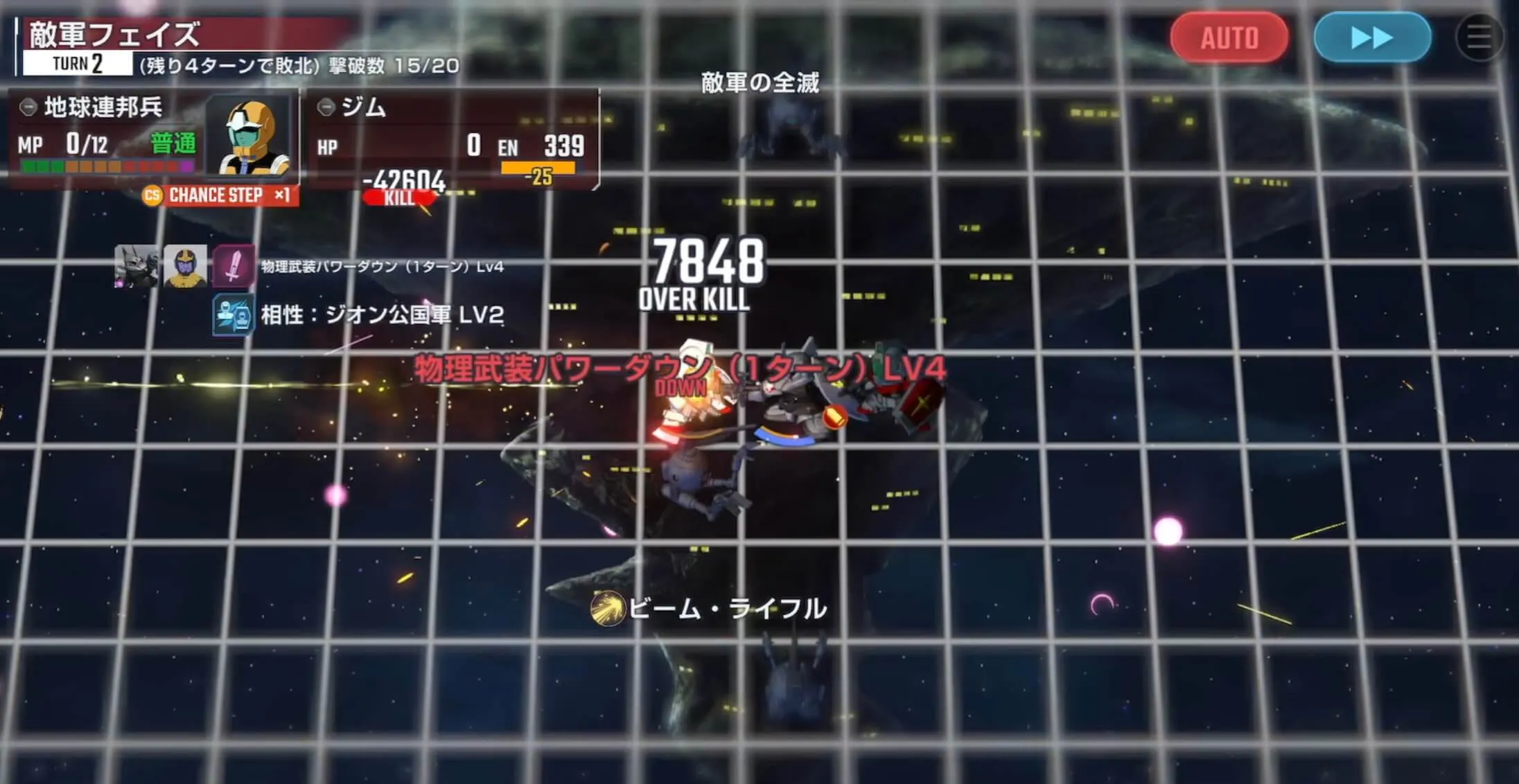 ゲルググ（ヘルベルト）は反撃で敵を倒す