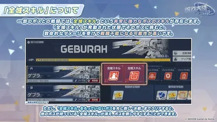 鋼鉄大陸攻略戦⑤