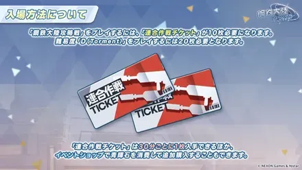 鋼鉄大陸攻略戦⑥