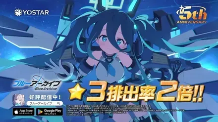 アリス（臨戦）メモリアルロビー