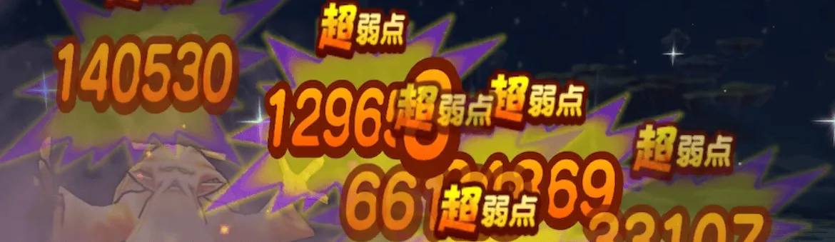 火力重視の編成で周回しよう