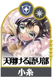 ガードヘイスト画像