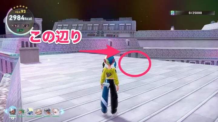 ラティアスの厳選ルート