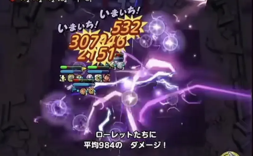 攻撃キャラは撃滅のジゴスパーク耐える