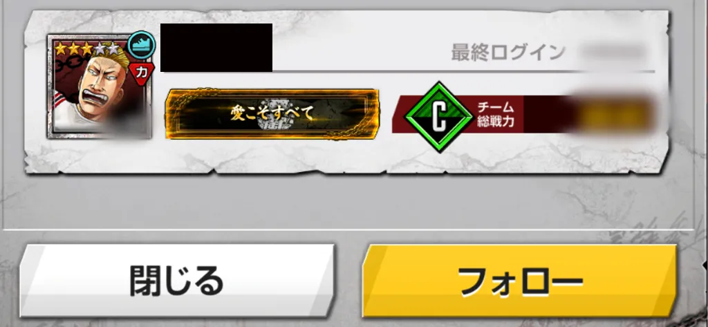 フォローモザイク処理