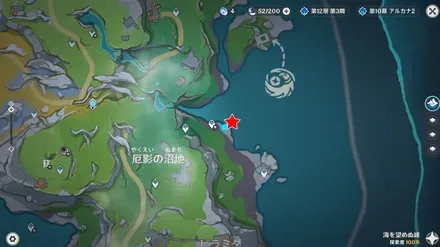 ナドクライ：クリフサイド・キャンプ_北西