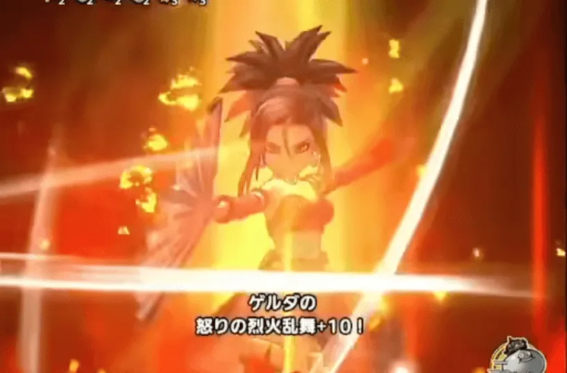 弱点が出現したらゲルダの必殺技でデバフを狙う