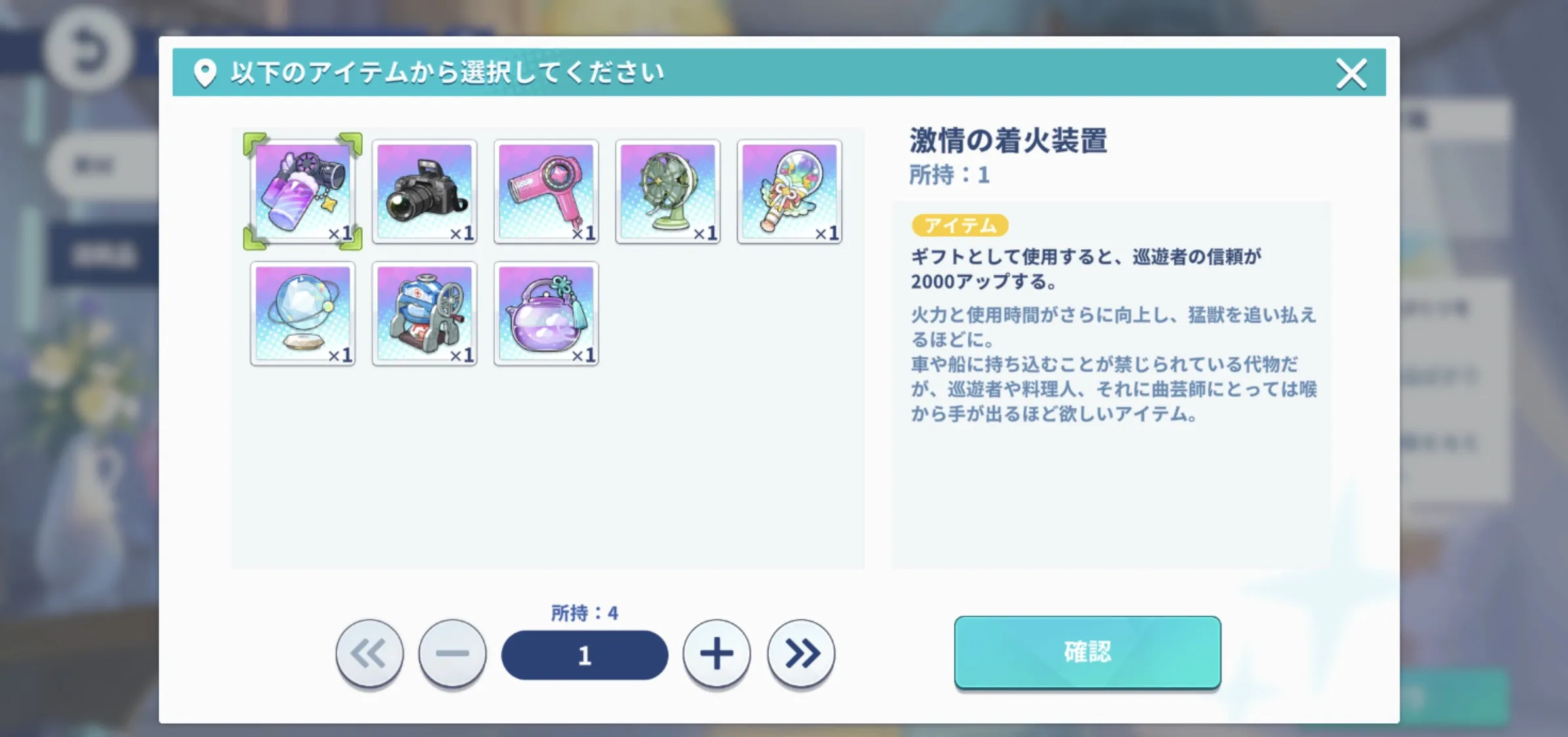 豪華ギフト選択箱