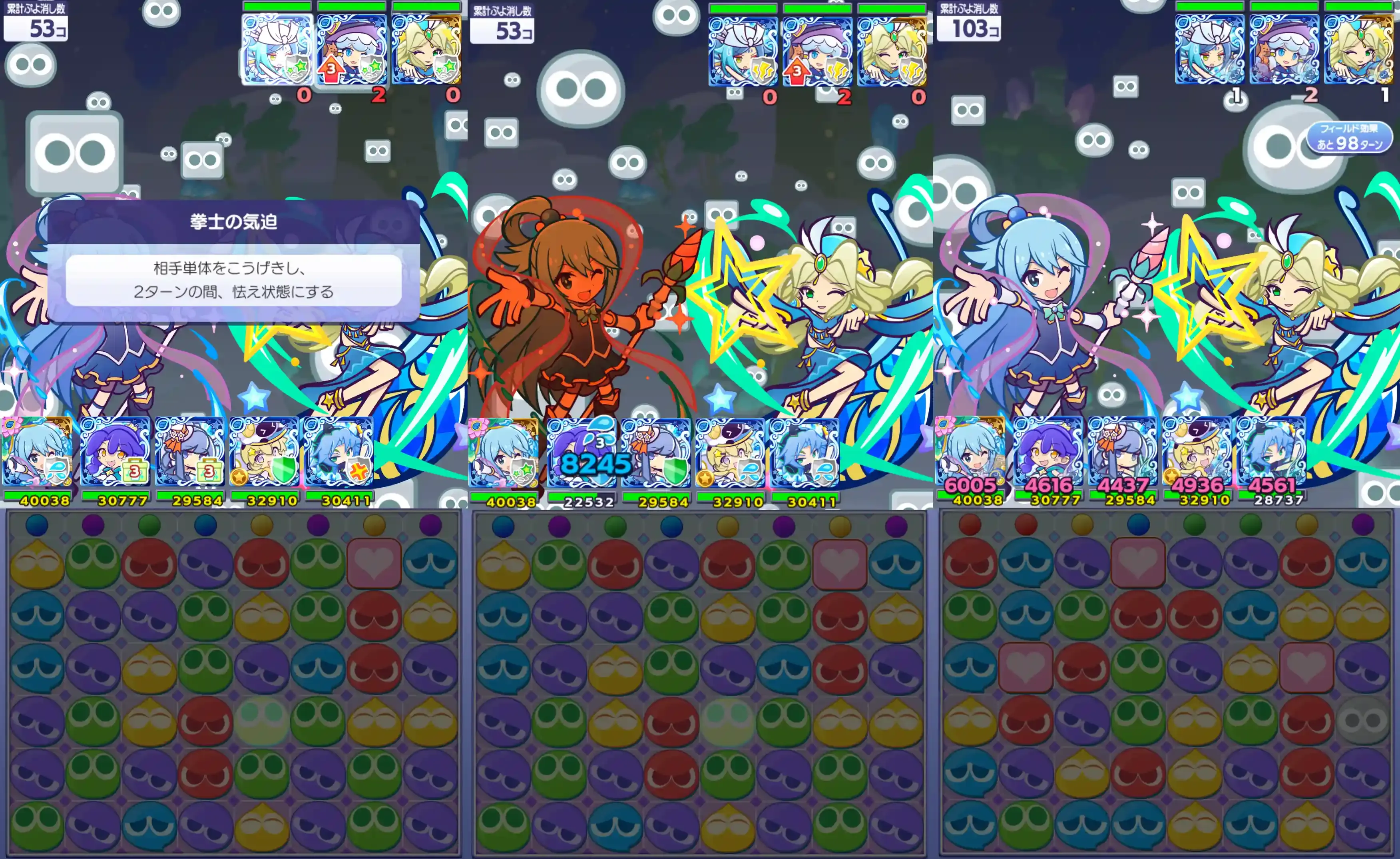 ［女神］アクア リーダー