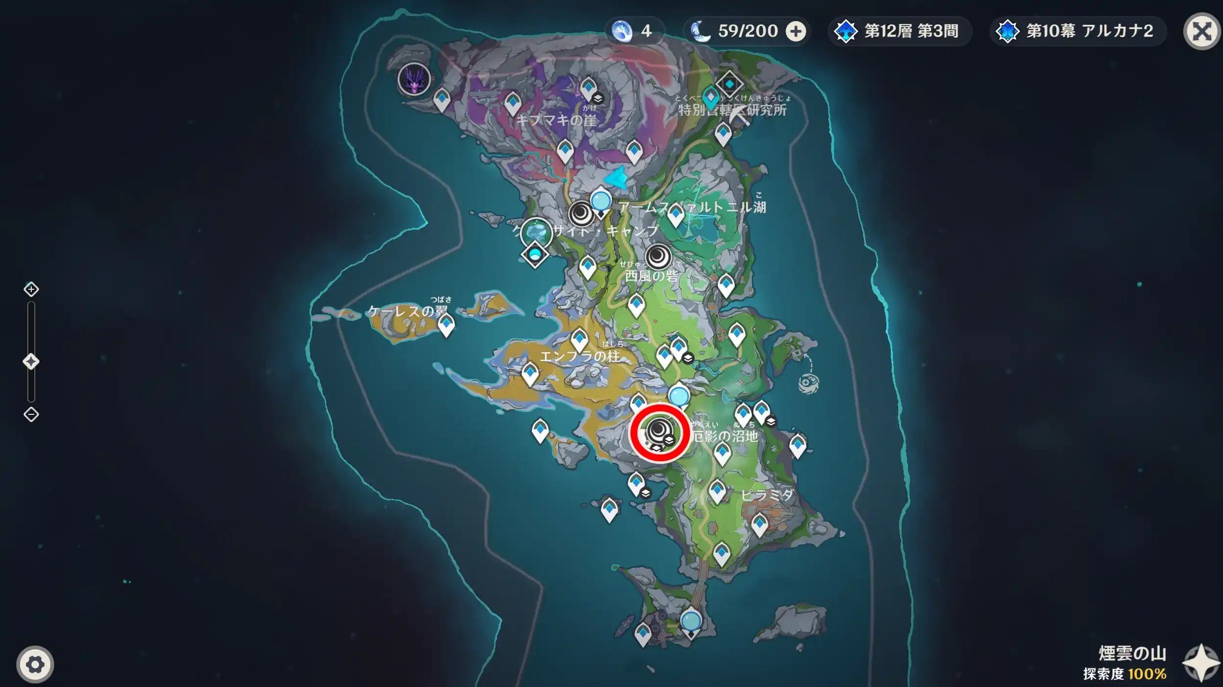 虹月海を望めぬ峰1