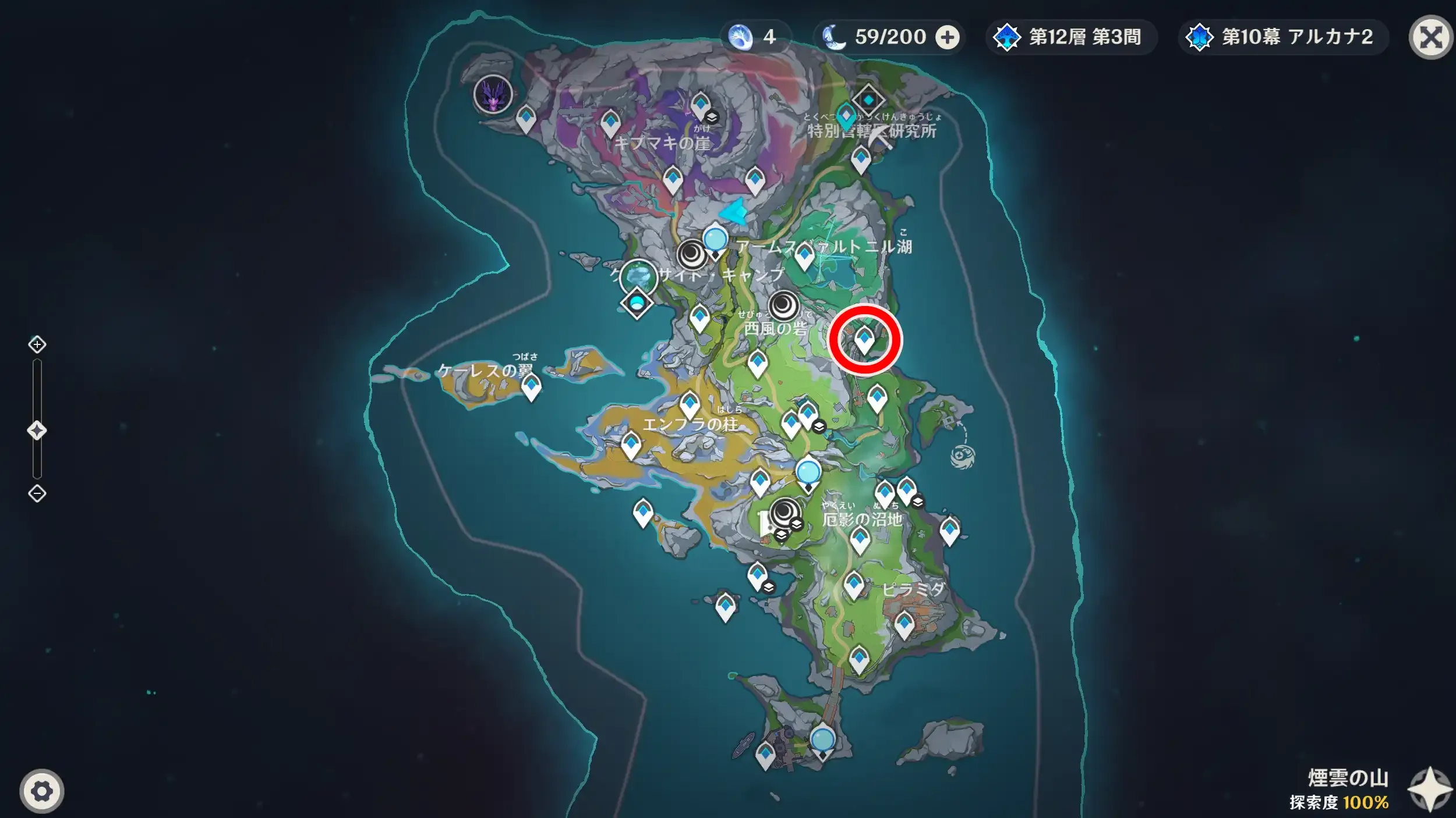 虹月波追いの峠1