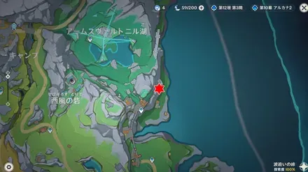 虹月波追いマップ