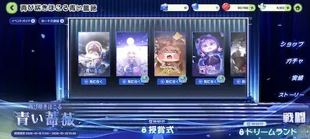 再び咲きほこる青い薔薇