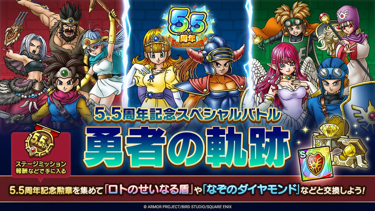 難易度チャレンジまである高難易度コンテンツ