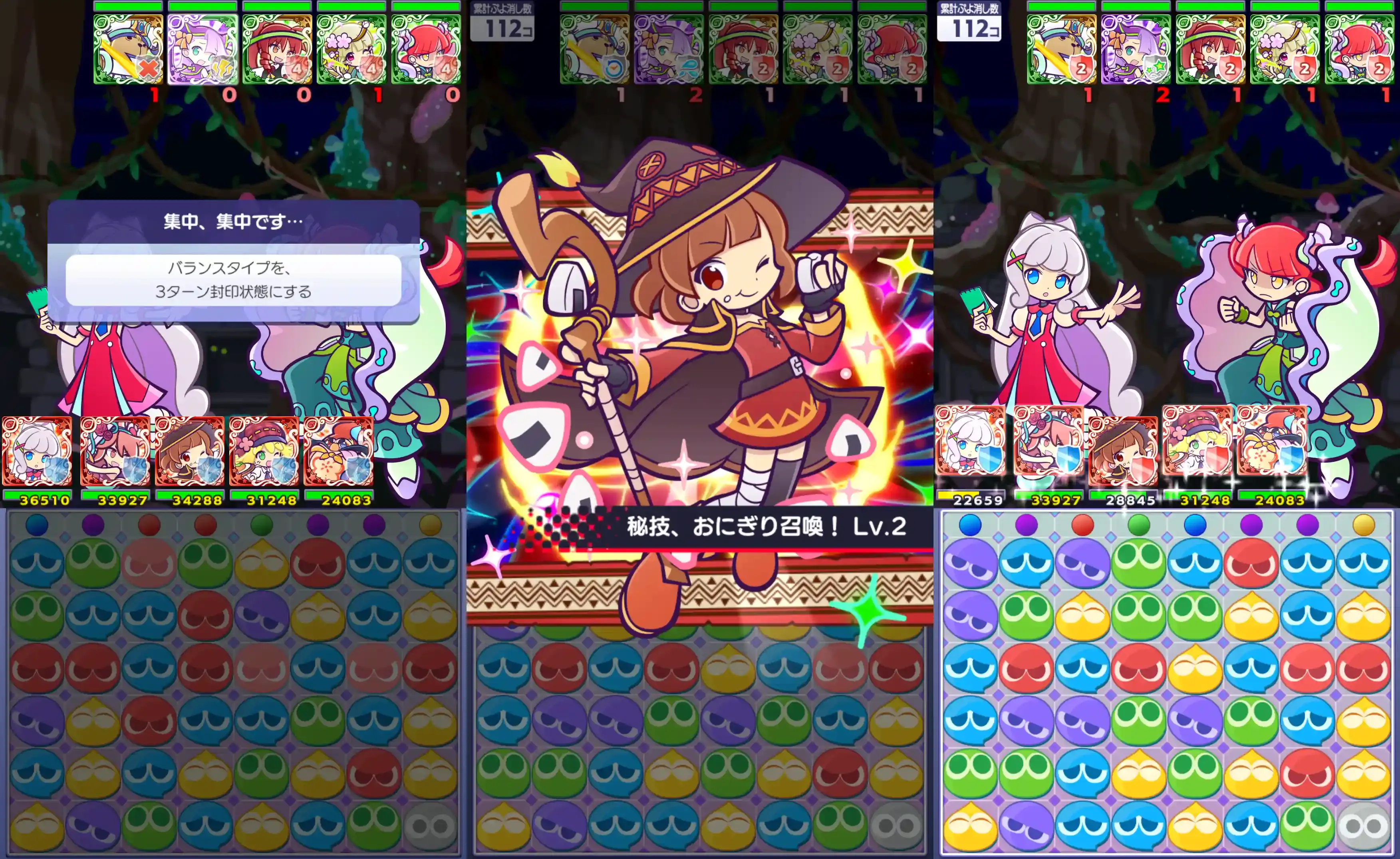 あたり ver.めぐみん