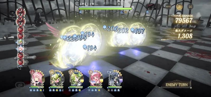 バリアを維持する