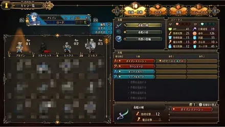 一括機能の不足で編成、調整が面倒