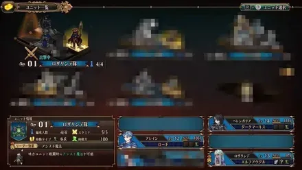 一括機能の不足で編成、調整が面倒