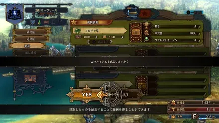 街の復興要素が薄い