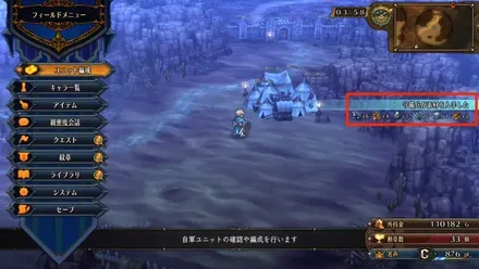 街の復興要素が薄い