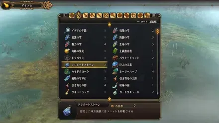 戦略を立て直す余地が少なくテンポが悪くなりやすい