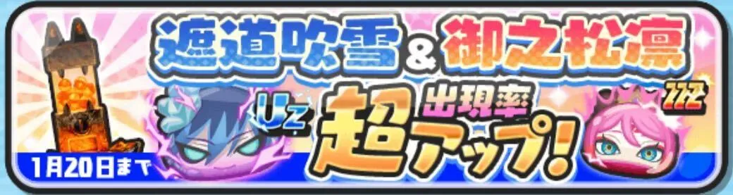 アイドルロワイヤル