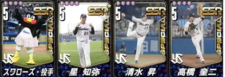 自チームスペシャル・通常SSRエンハンスのみ育成