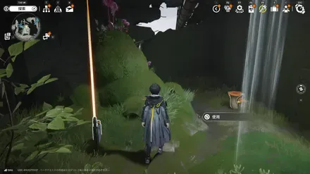 希少採集物-エネルギー高地1画像