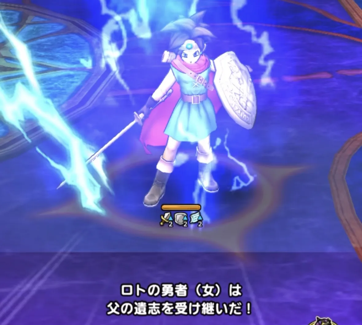 オルテガを倒すのは後回しにする