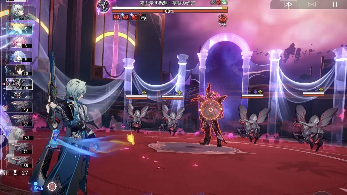 死を示す禍源 夢魘の蝗害