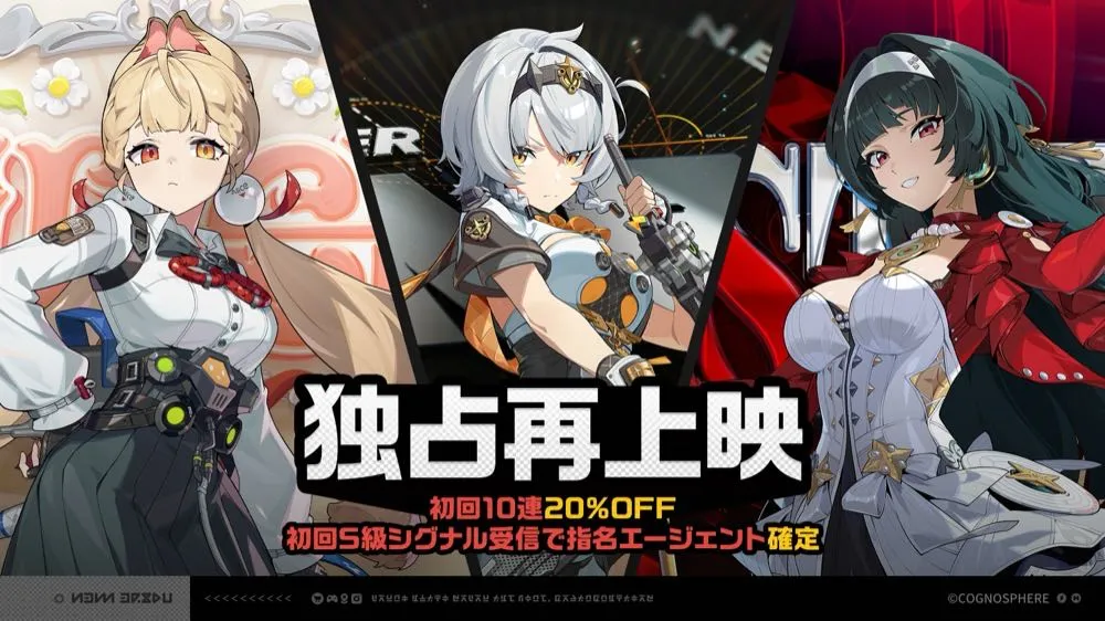 アリス復刻ガチャ画像