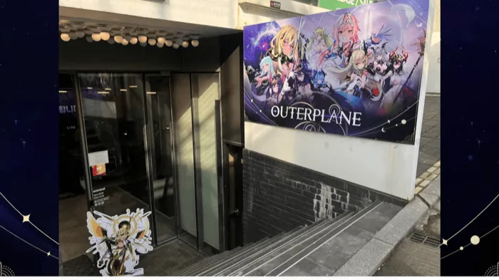 会場入口の様子