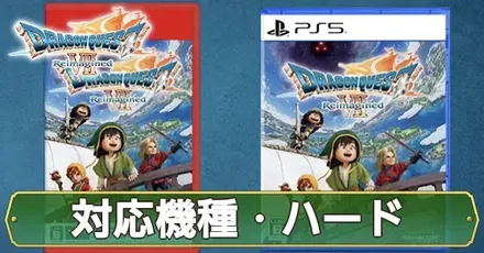 ハードアイキャ