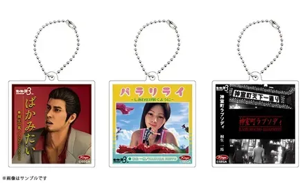 ジャケット風キーホルダー 3種セット