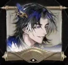 密書：カシュウ