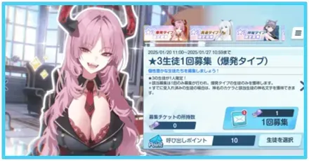 星3確定爆発パック