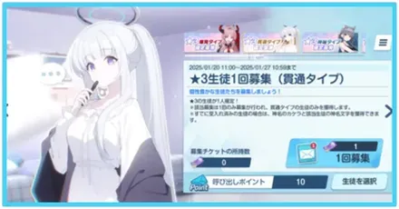 星3確定貫通パック