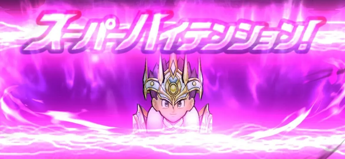 テンションが100になった時のこと