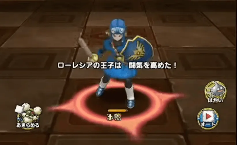 ローレシアの王子は3ターン目から攻撃してくる