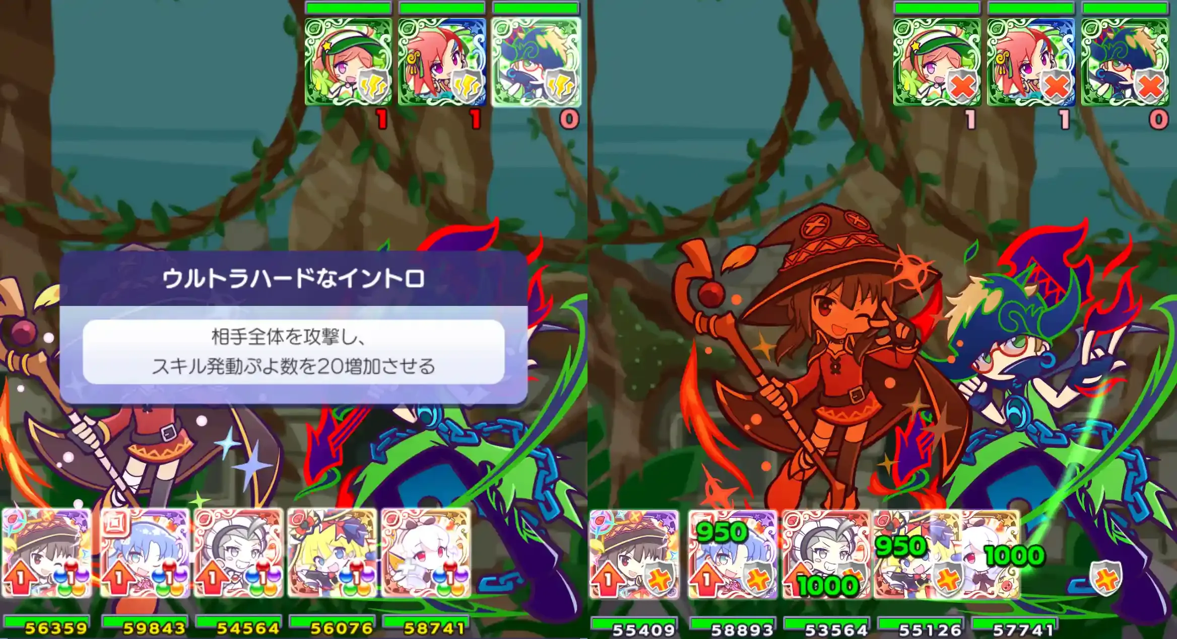 めぐみん とくもり