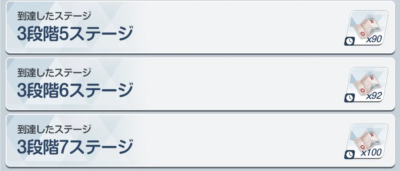 カードゲームの報酬