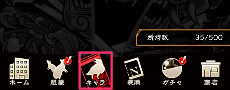 聖域強化を選択