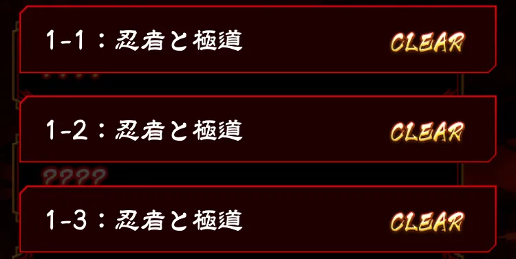 出陣で「エリア」をクリアするのがおすすめ