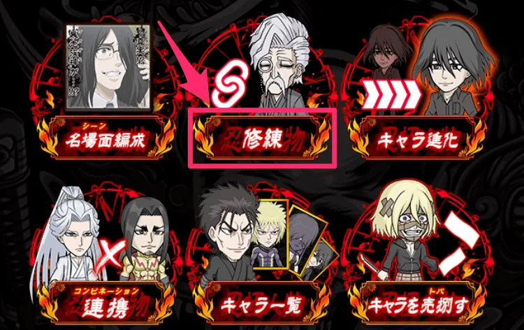 レベルを選択