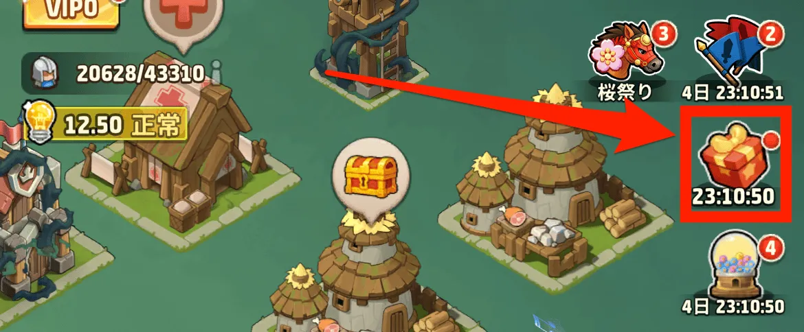 期間限定パック