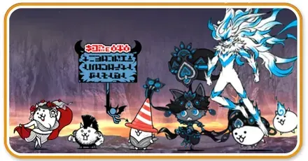 魔界編おすすめ