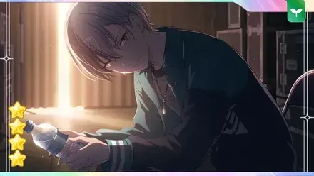 ［燃え上がる闘志］青柳冬弥